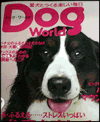 0114dogworld.gif
