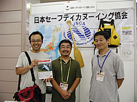 040625tokyo_outdoor.jpg