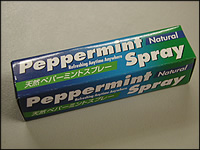 050514peppermint.jpg