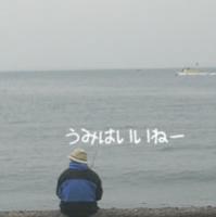 090405umi.jpg